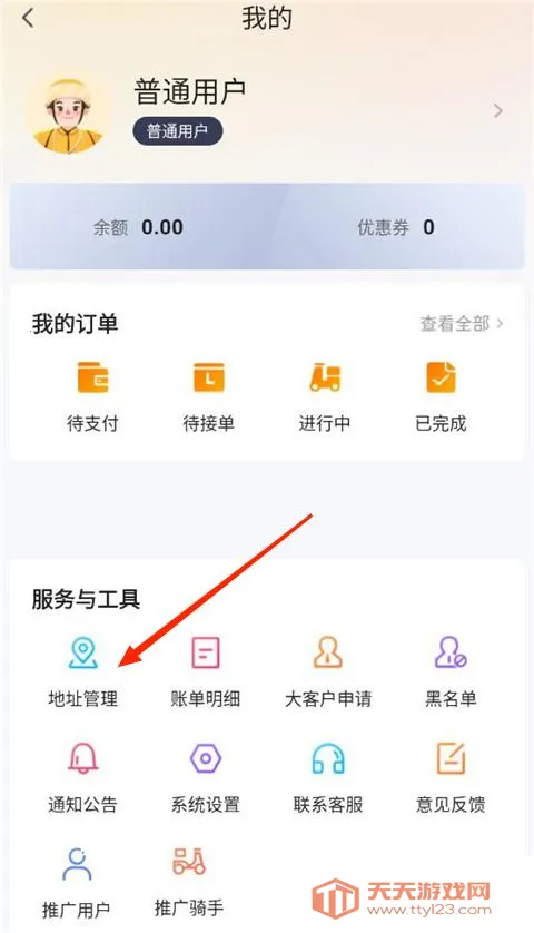 �ܲ���(ͬ������ƽ̨)