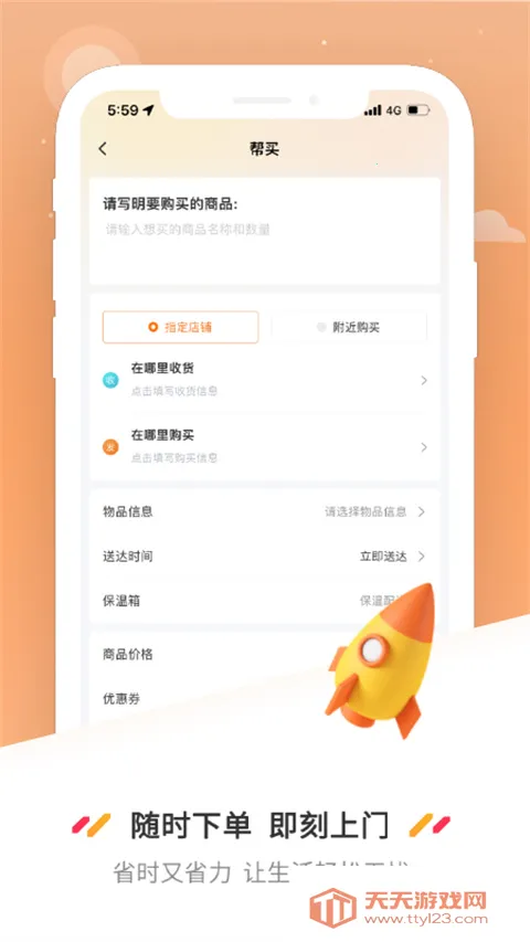 �ܲ���(ͬ������ƽ̨)