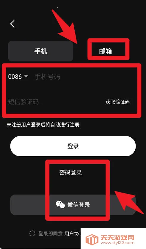 路演中安卓版手机版 路演中安卓版手机版