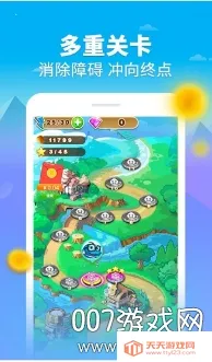 汤圆消消乐2025官方正版v1.0 官方正版截图3