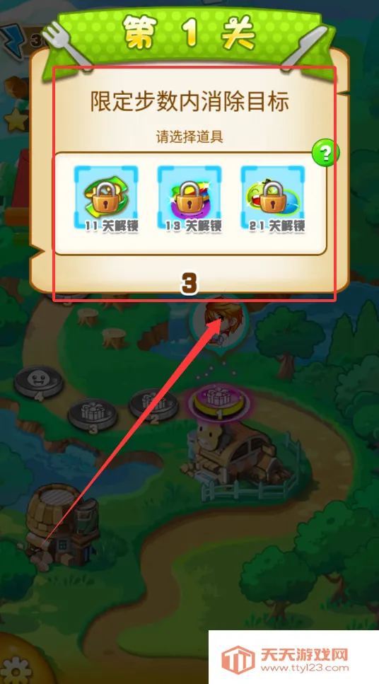 汤圆消消乐2025官方正版 汤圆消消乐2025官方正版