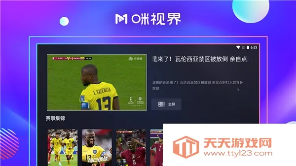 ���ӽ�(����Ӱ������)v1.0.2.00.1032 ��׿���ͼ0