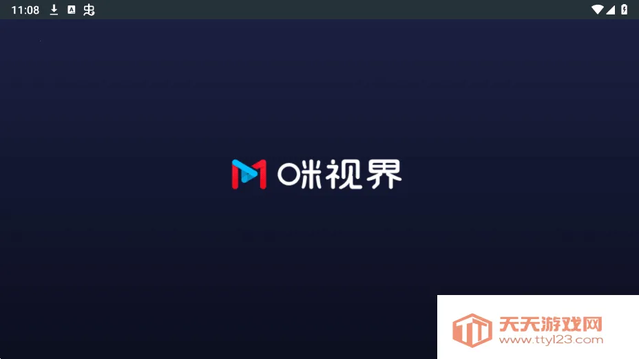 ���ӽ�(����Ӱ������)v1.0.2.00.1032 ��׿���ͼ2