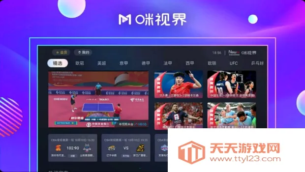 ���ӽ�(����Ӱ������)v1.0.2.00.1032 ��׿���ͼ1