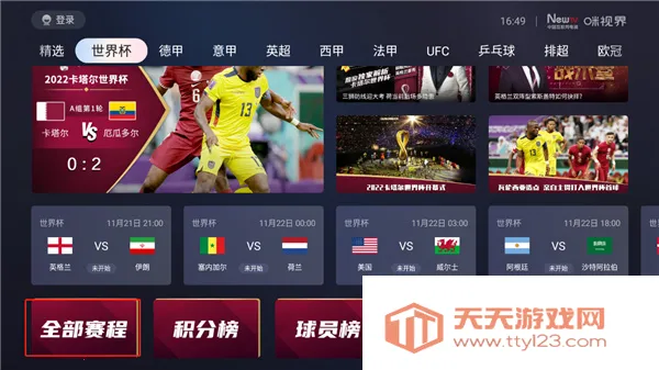 ���ӽ�(����Ӱ������)