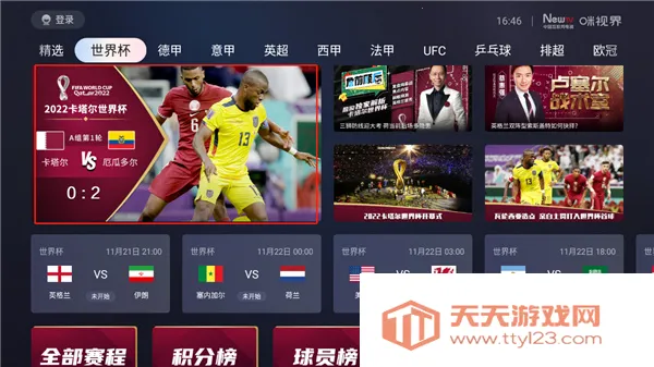 ���ӽ�(����Ӱ������)