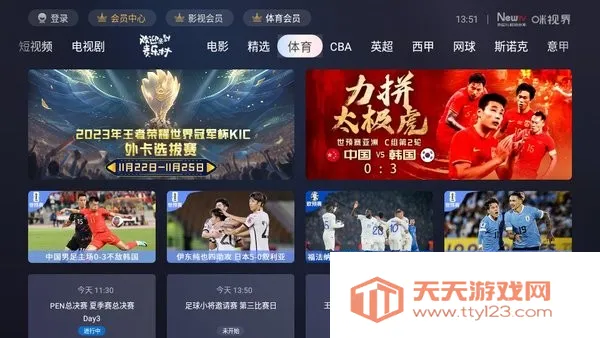 ���ӽ�(����Ӱ������)v1.0.2.00.1032 ��׿���ͼ3