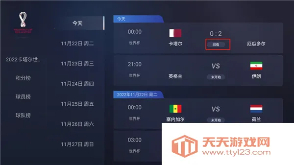 ���ӽ�(����Ӱ������)