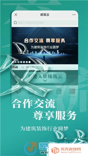 ͳ����2025�ٷ�����