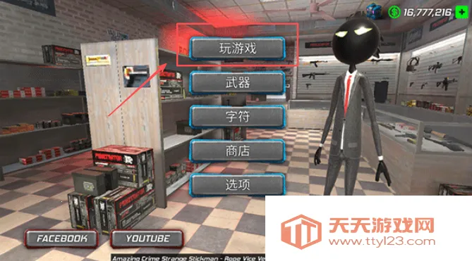 罪恶的绳索火柴人最新手机版 罪恶的绳索火柴人最新手机版