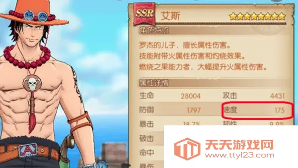 航海王燃烧意志(海贼王手游) 航海王燃烧意志(海贼王手游)