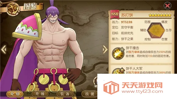 航海王燃烧意志(海贼王手游) 航海王燃烧意志(海贼王手游)