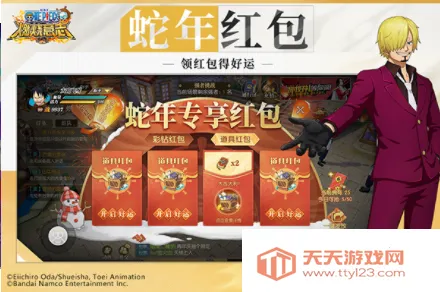 航海王燃烧意志(海贼王手游)v3.5.0.495847 免费版截图3