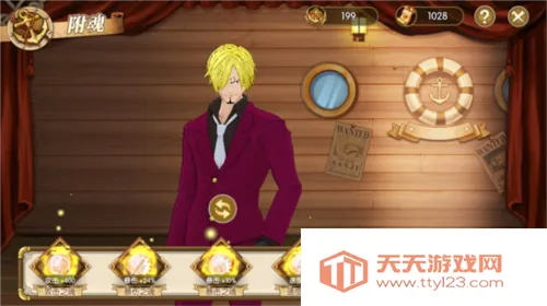 航海王燃烧意志(海贼王手游) 航海王燃烧意志(海贼王手游)