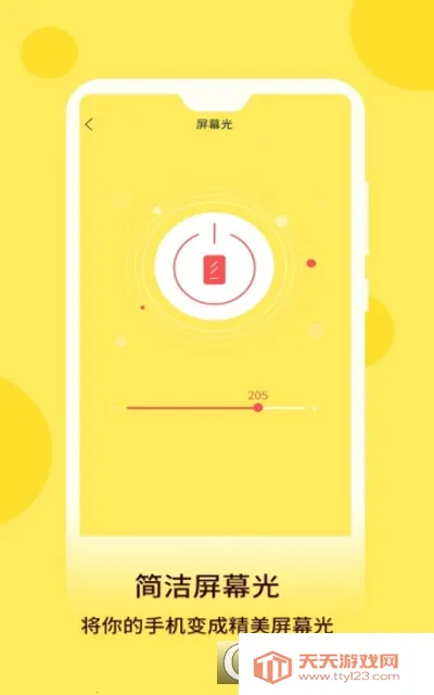 万用手电筒(多功能照明软件)v6.2.0 手机版截图0