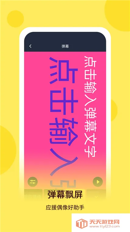 万用手电筒(多功能照明软件) 万用手电筒(多功能照明软件)