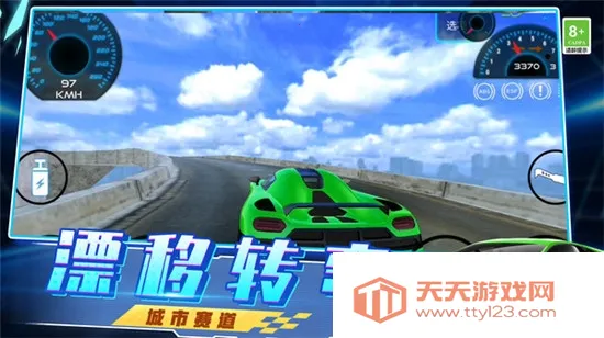 ����쭳�3D2025�ٷ�����v1.0.0803 �ٷ������ͼ0