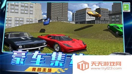 ����쭳�3D2025�ٷ�����v1.0.0803 �ٷ������ͼ1