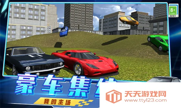 ����쭳�3D2025�ٷ�����v1.0.0803 �ٷ������ͼ3