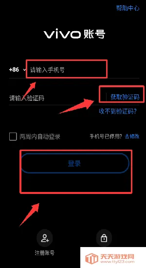 台球精英2025下载安装 台球精英2025下载安装