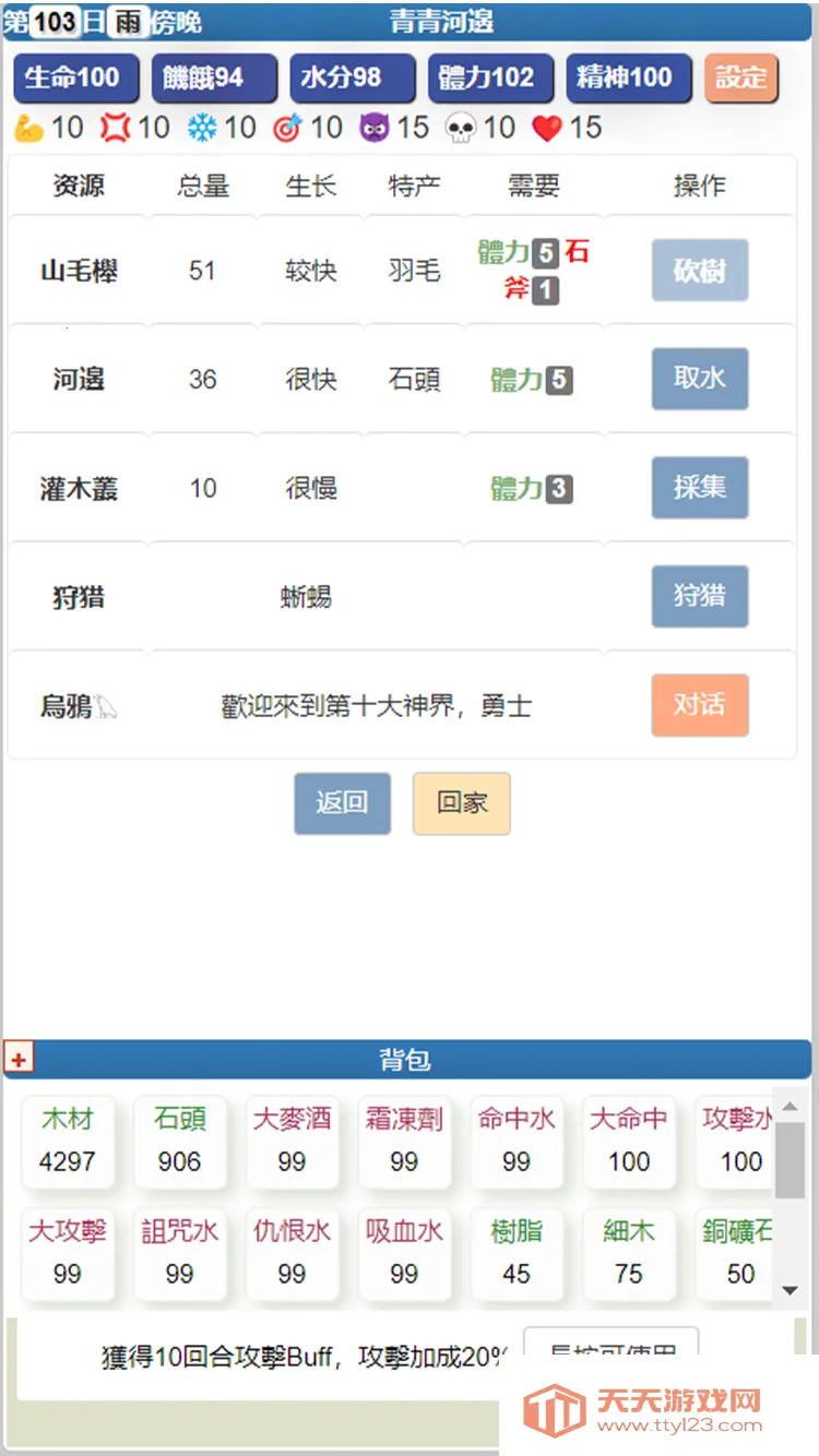 ������Ӣ���2025�ٷ�����v3.1.9 ��׿���ͼ1