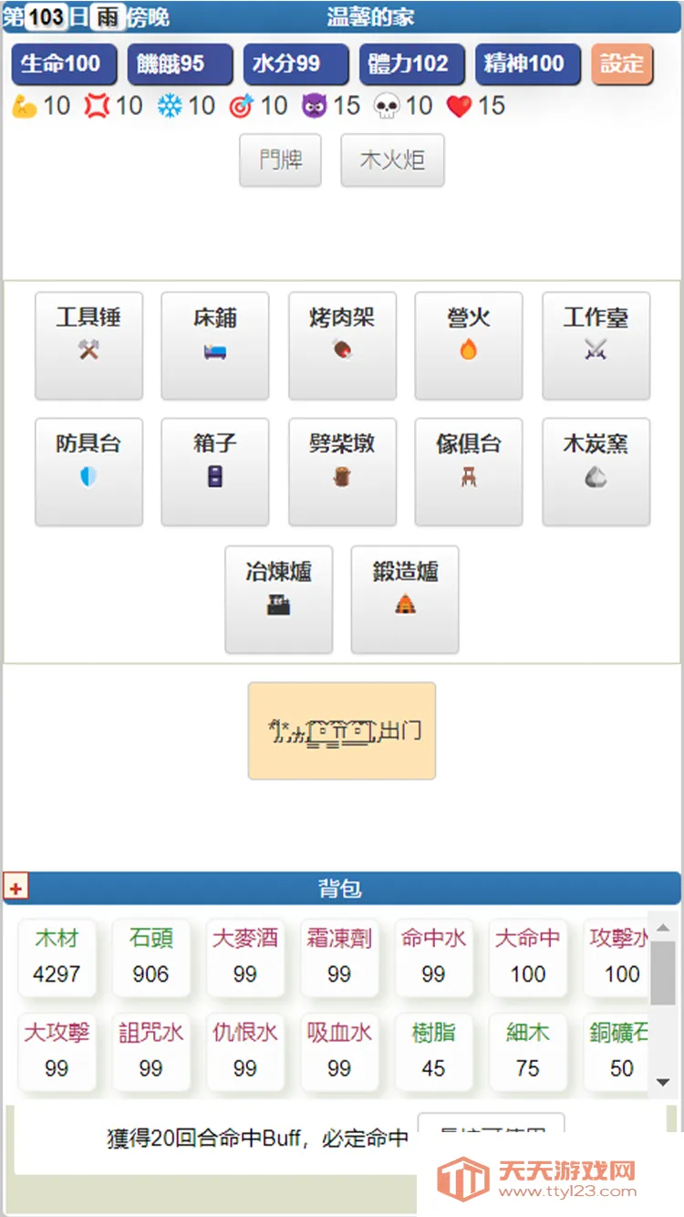 ������Ӣ���2025�ٷ�����v3.1.9 ��׿���ͼ3