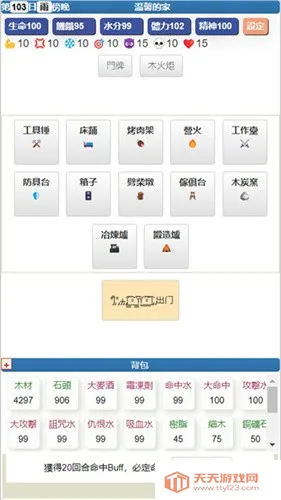 ������Ӣ���2025�ٷ�����v3.1.9 ��׿���ͼ2