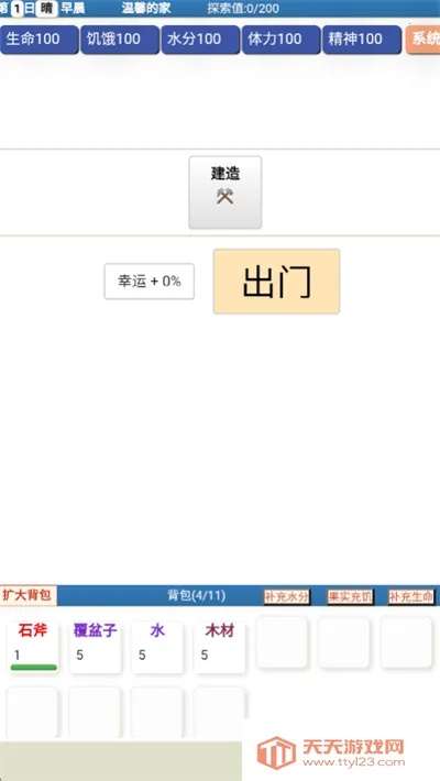 ������Ӣ���2025�ٷ�����