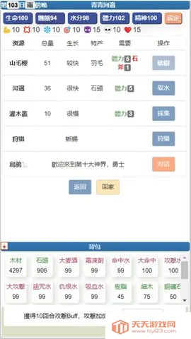 ������Ӣ���2025�ٷ�����v3.1.9 ��׿���ͼ4