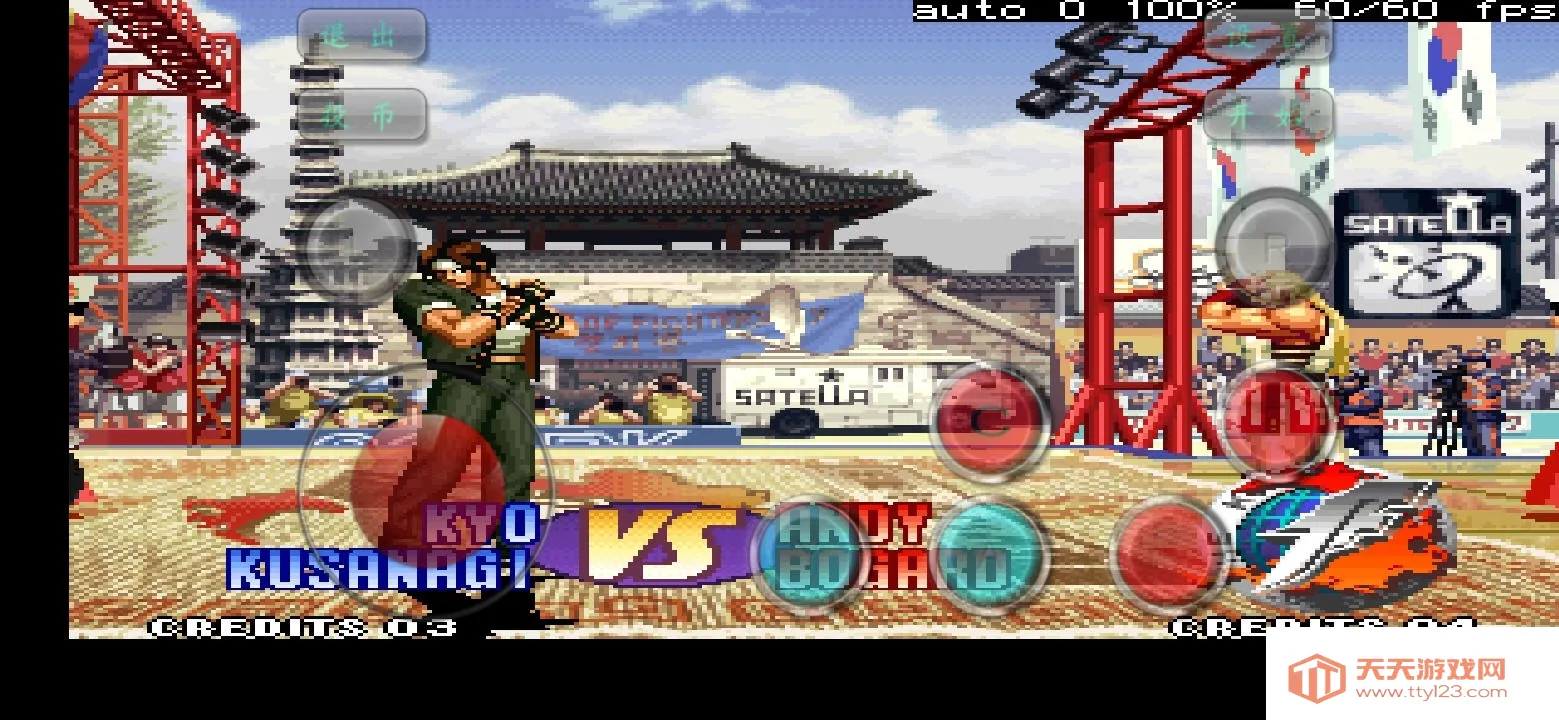 拳皇97之风云再起(拳皇格斗游戏)v1.55 免费版截图1