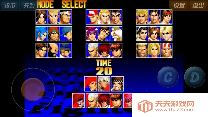 拳皇97之风云再起(拳皇格斗游戏) 拳皇97之风云再起(拳皇格斗游戏)