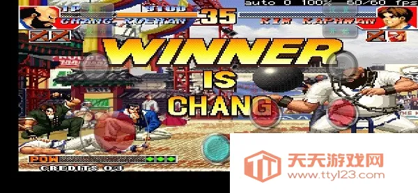 拳皇97之风云再起(拳皇格斗游戏)v1.55 免费版截图2