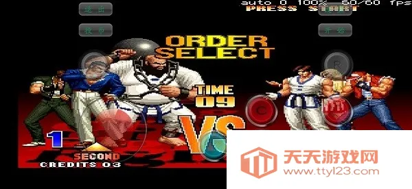 拳皇97之风云再起(拳皇格斗游戏)v1.55 免费版截图4