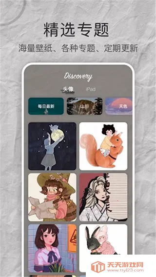 Mix��ֽ2025�ٷ�����