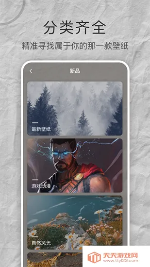 Mix��ֽ2025�ٷ�����v1.0.0 �ٷ������ͼ3