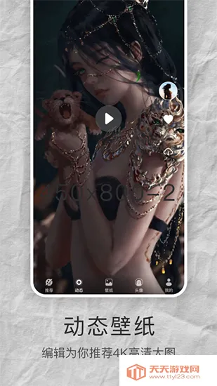 Mix��ֽ2025�ٷ�����v1.0.0 �ٷ������ͼ4