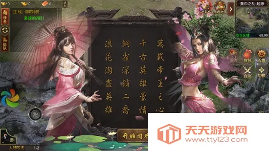 �ʳǴ�˵��׿���ֻ���v1.0.5 �ٷ������ͼ2