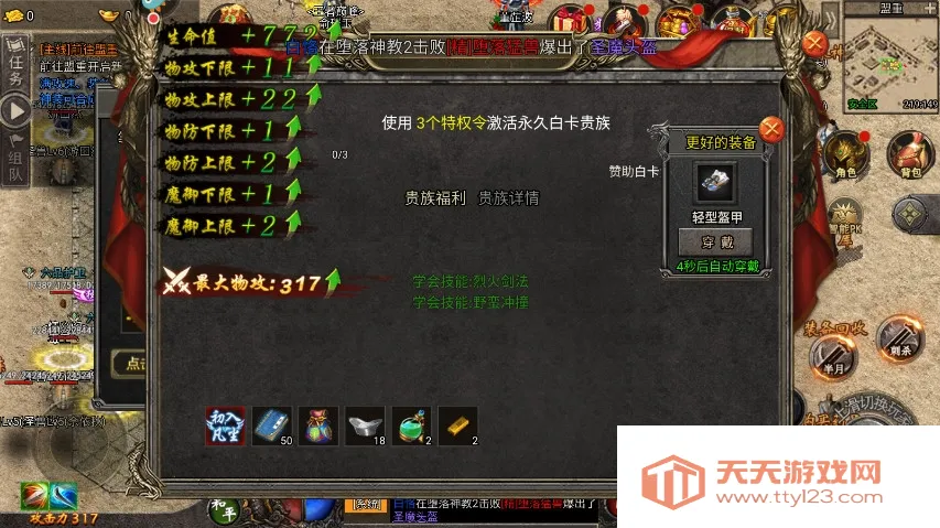 �ʳǴ�˵��׿���ֻ���v1.0.5 �ٷ������ͼ0