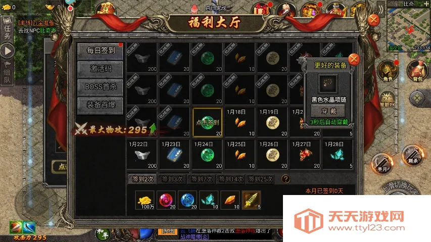 �ʳǴ�˵��׿���ֻ���v1.0.5 �ٷ������ͼ1