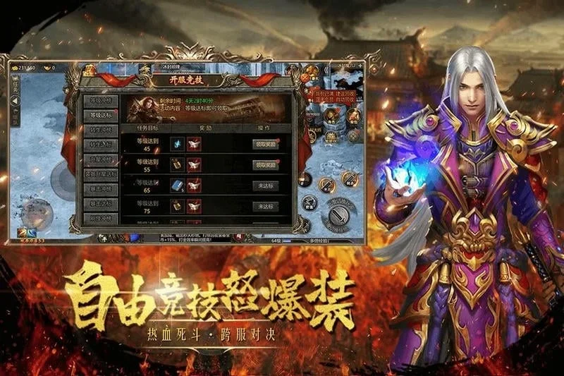 �ʳǴ�˵��׿���ֻ���v1.0.5 �ٷ������ͼ4