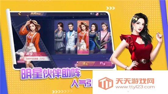 中餐厅(餐厅模拟经营游)v1.3.8 手机版截图4