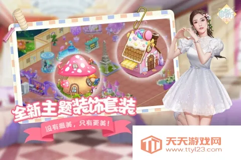 中餐厅(餐厅模拟经营游)v1.3.8 手机版截图1