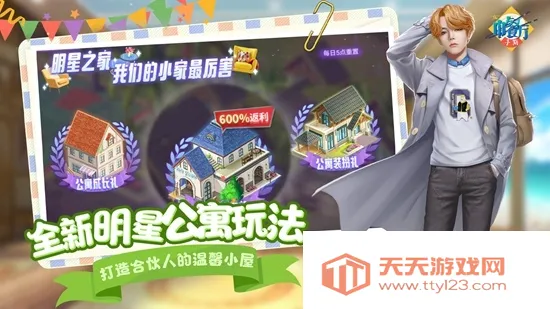 中餐厅(餐厅模拟经营游) 中餐厅(餐厅模拟经营游)