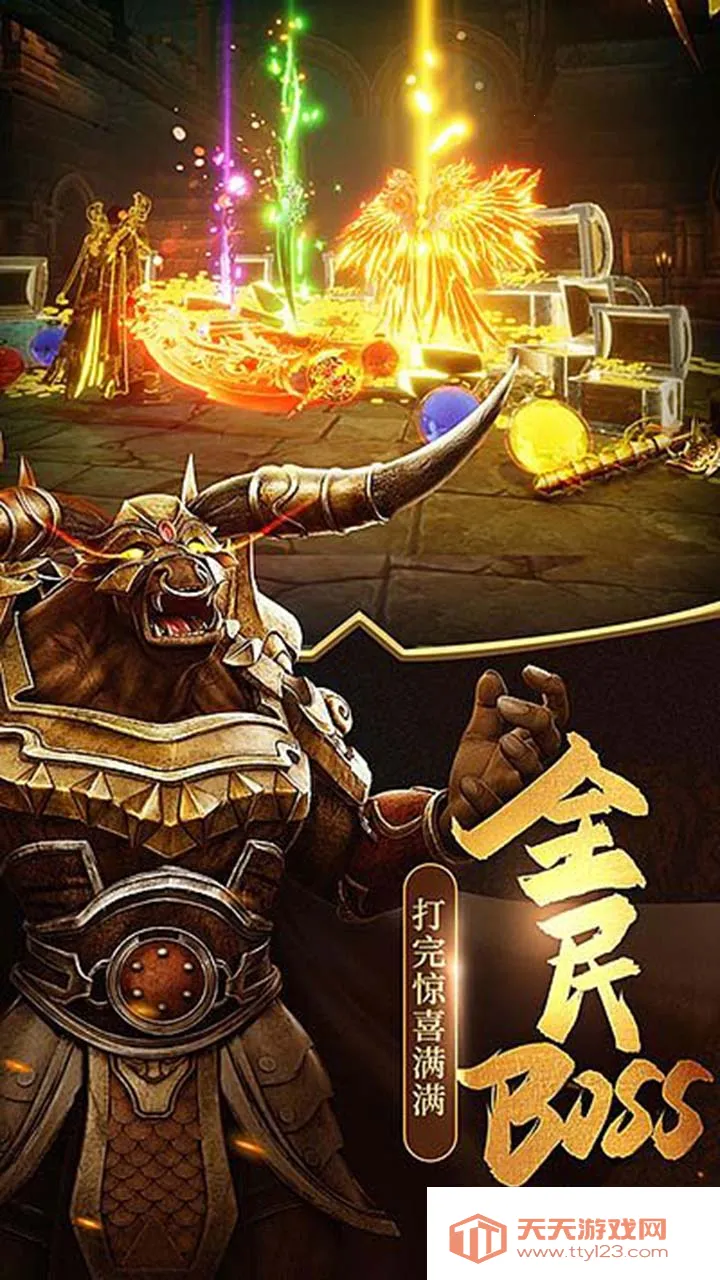 汉武王朝2025最新版本 汉武王朝2025最新版本