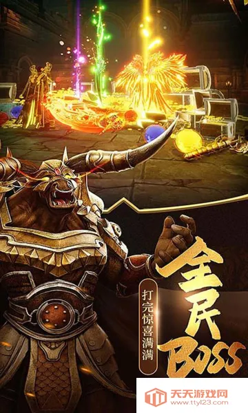 汉武王朝2025最新版本 汉武王朝2025最新版本