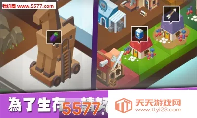 ��������(��������������Ϸ)v0.1.0.15 �ֻ����ͼ2