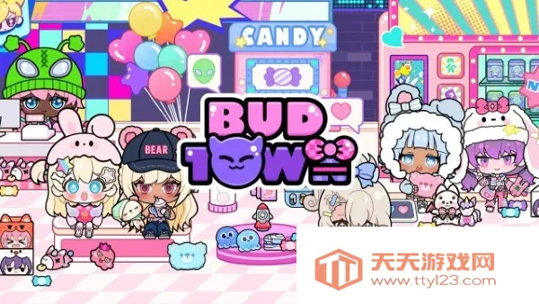 碧优蒂小镇安卓版手机版v2.1.0 手机版截图0