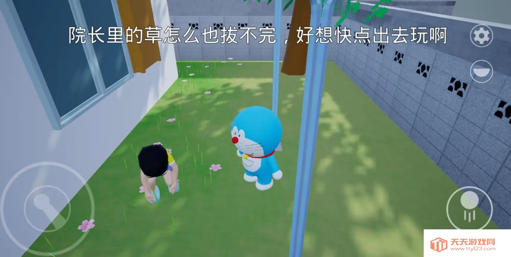 哆啦世界(哆啦A梦游戏)v0.2 免费版截图1