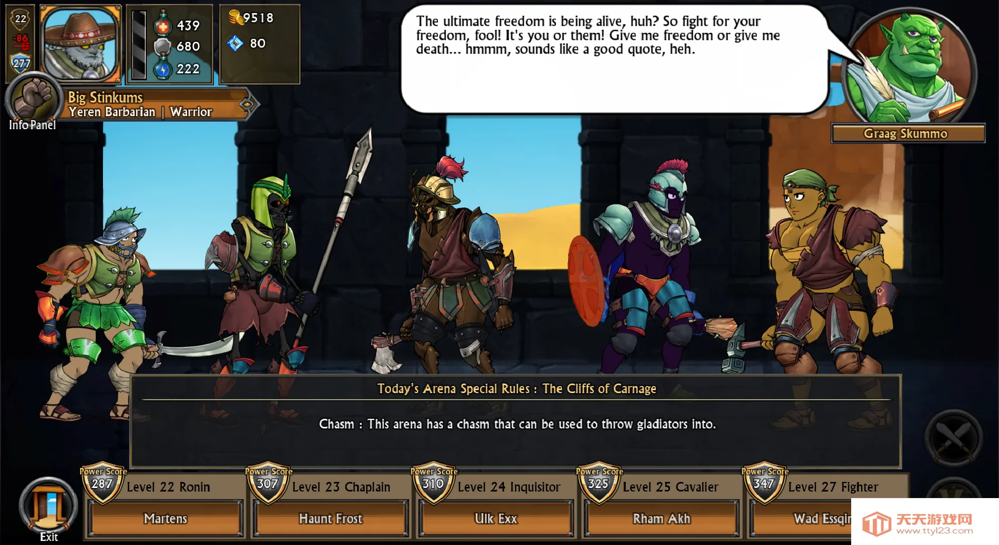 剑与凉鞋3:2025最新版本v1.0.9.B 安卓版截图3