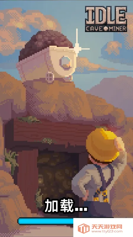 洞穴矿工(闲置挖矿游戏)v1.11.2.6 免费版截图1